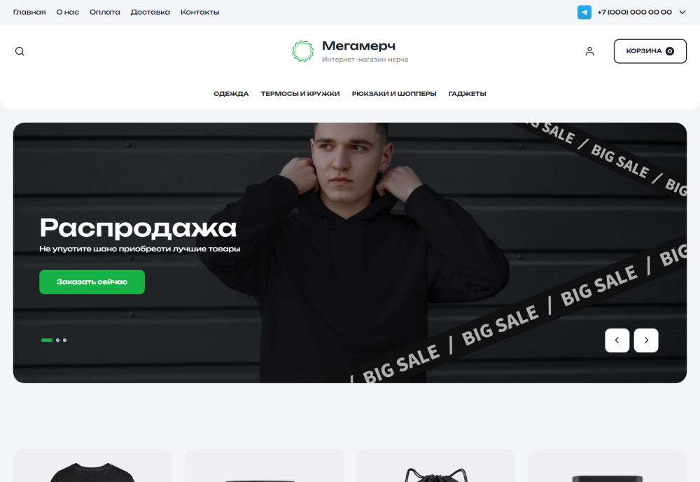 Site 1